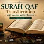 surah qaf transliteration