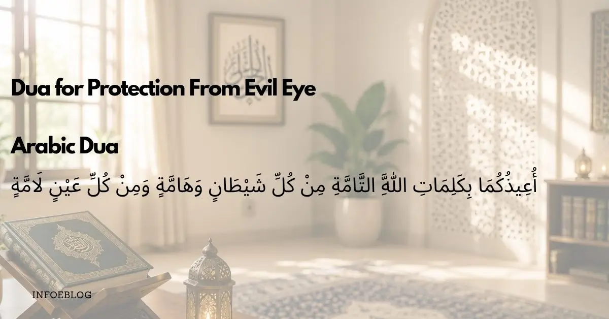 dua for a newborn