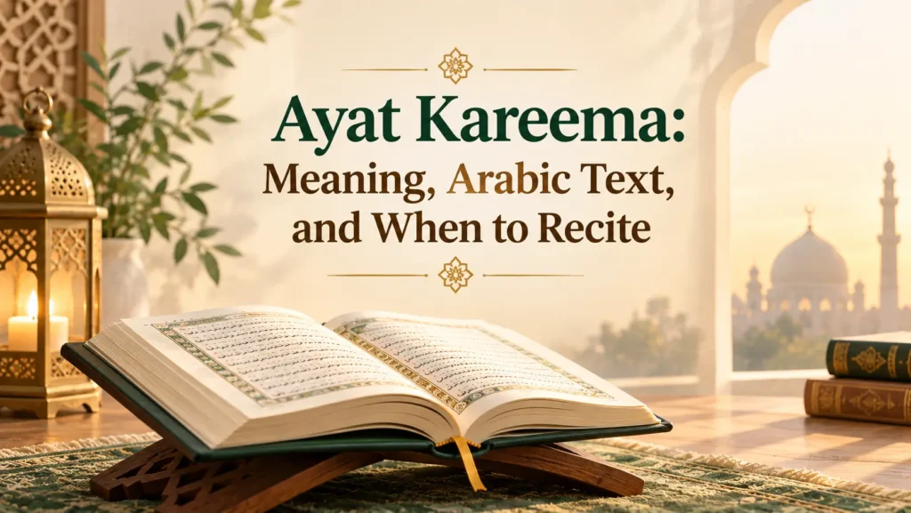 ayat kareema